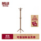 無(wú)印良品（MUJI）白橡木實(shí)木樹(shù)形衣帽架 白橡木風(fēng)格 棕色 長(cháng)48*寬42*高173.5cm