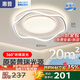 惠普臥室燈吸頂燈普瑞護眼led兒童房奶油風(fēng)燈具2390-71瓦適20㎡包安裝