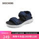 斯凱奇（Skechers）七夕禮物涼鞋男士夏季平底運(yùn)動(dòng)涼拖鞋男鞋透氣沙灘鞋溯溪鞋232899