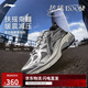 李寧扶搖BOOM丨男鞋老爹鞋運動(dòng)鞋穩定透氣回彈復古跑步鞋ARXV005