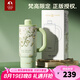 特美刻保溫杯梵高聯(lián)名款水杯高顏值女直飲精致禮物節(jié)日禮物送禮杯子 【禮盒裝】梵高杏花-冰霸杯