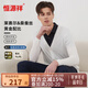恒源祥男開(kāi)衫薄款針織衫防曬男空調衫含桑蠶絲打底衫雪風(fēng)白 185