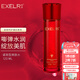 萱姿化妝品護膚品補水保濕緊致爽膚水臻顏蛋白液晶水緊致型120ml