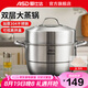 愛仕達(dá)蒸鍋304不銹鋼加高厚大容量廚房家用復(fù)底蒸饅頭鍋燃?xì)怆姶艩t通用 加高雙層蒸鍋 30cm