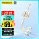 品勝三合一充電線(xiàn)伸縮100W快充6a數據線(xiàn)一拖三usb車(chē)載適用蘋(píng)果iPhone17/16/15/14華為小米安卓Type-c白