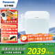 松下（Panasonic）智能馬桶蓋 馬桶坐便器蓋板電動(dòng)加熱沖洗潔身器 U/D專(zhuān)用PSTK30D