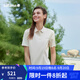 LAFUMA樂(lè )飛葉polo衫女 戶(hù)外防紫外線(xiàn)UPF40+短袖T恤吸濕速干 LFTS5BS62 杏仁白PW 170/88A（40）