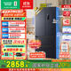 容聲430升法式多門(mén)雙開(kāi)門(mén)冰箱超薄零嵌入式底部散熱電冰箱家用一級能效雙變頻風(fēng)冷無(wú)霜大冰箱國家補貼 【超薄 高性?xún)r(jià)比首選】BCD-430WD1MPQL