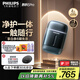 飛利浦（PHILIPS）電動(dòng)剃須刀新一代旋護(hù)式鵝卵石Pro 無線充電便攜刮胡刀 夜幕藍(lán) 生日禮物送老公男友 國家補(bǔ)貼