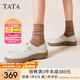 他她（TATA）QQ軟糖英倫單鞋女真皮厚底牛津鞋小皮鞋豆豆鞋新7A421CM4 7A421CM4米白（踩跟款-寬版） 38