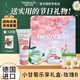 HERBACIN好本清德國小甘菊護手霜禮盒生日禮物節日實(shí)用伴手禮公司中秋福利 樂(lè )享玫瑰禮盒-獨家款（三件套）