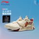 李寧兒童籃球鞋男大童新款怒放防滑減震支撐青少年比賽籃球鞋 米白色/巖白灰16-3 37