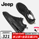 Jeep吉普男鞋新品簡(jiǎn)約個(gè)性正裝商務(wù)休閑皮鞋男透氣防滑男士休閑鞋 黑色（運動(dòng)鞋碼） 42