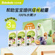 貝貝布洛（Bebebolo）兒童果汁寶寶飲料飲品100%純果汁無添加兒童早餐飲料 混合果蔬汁 125ml*3盒 嘗鮮裝