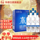 華都北京二鍋頭一起贏(yíng)500ml清香型白酒整箱糧食釀造白酒口糧酒 43度 500mL 6瓶 整箱裝