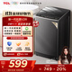 TCL  8公斤V2R洗脫一體波輪洗衣機 抗菌除螨 澎湃水流 一級能效 四重智控 量衣進(jìn)水 24小時(shí)預約洗 B80V2R 云巖灰
