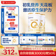 合生元（BIOSTIME）派星 幼兒配方奶粉 3段(12-36個(gè)月) 新國標(biāo) 800克*2罐 