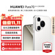 華為（HUAWEI）Pura 70智能手機風馳閃拍第二代昆侖玻璃超級快充學生機情人節(jié)七夕送禮【華為官方授權正品速發(fā)】 北斗衛(wèi)星版雪域白 12GB+512GB 官方標配