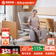 添康電動(dòng)護理床自動(dòng)旋轉癱瘓臥床神器家用多功能老人康復升降病床 650【櫸木色】多功能旋轉床