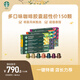 星巴克（Starbucks）膠囊咖啡多口味全明星臻享150顆共828g黑咖啡適配Nespresso膠囊機