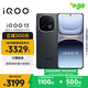 vivo iQOO 13【國(guó)家補(bǔ)貼】12GB+256GB 賽道版 驍龍8至尊版 2K護(hù)眼屏 120W快充長(zhǎng)續(xù)航 5G電競(jìng)手機(jī)