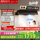 帥康（Sacon）【星云大廚】Y865/863跨界超薄頂側雙吸1400Pa抽油煙機 【補貼20%】家用自清洗大吸力燃氣灶具套裝 1400pa單煙機Y865【25新品】 天燃氣