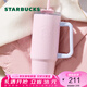 星巴克（Starbucks）杯子 經(jīng)典系列不銹鋼桌面水杯大容量高顏值便攜隨行杯 男女士送禮 粉色款不銹鋼吸管杯900ml