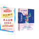 五月病房與玫瑰畫室 小說