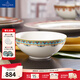 德國唯寶（Villeroy&Boch） 奢華中東系列 進口骨瓷碗 瓷器餐盤 復古藝術盤子 家用歐式餐具 海藍寶石飯碗 13cm