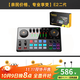 閃克（Sudotack） E2聲卡套裝直播設備全套手機麥克風(fēng)抖音主播k歌唱歌錄音配音戶(hù)外收音閃客話(huà)筒 E2二代單聲卡(雙卡儂接口)