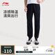李寧運(yùn)動(dòng)褲男褲束腳針織衛(wèi)褲2025新款跑步健身長(zhǎng)褲AKLV729