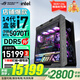 華碩（ASUS） ROG全家桶 601太陽(yáng)神 U7 265K/5070ti顯卡/5080顯卡/5090顯卡 玩家國度主機游戲臺式電腦組裝電腦 配置五｜14700KF/RTX5070ti顯卡