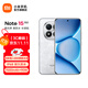 小米Redmi Note15 Pro+ 5G 手機新品上市 新一代小金剛 拍照智能外賣(mài)紅米手機note15pro+ 雪松白 16GB+512GB