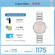 凱文克萊（Calvin Klein）官方正品CK永恒系列小閃鉆石英女表25200138送女友禮物