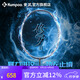薰風（KUMPOO）修羅羽毛球拍 全碳素M50高模進階拍熏風專業(yè)訓練比賽進攻單拍 修羅二代【日冕紅】 成品拍【備注可免費拉指定磅數(shù)】