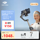 大疆 DJI Osmo Mobile 7P 全場景跟拍手機(jī)穩(wěn)定器OM7P智能跟拍直播vlog防抖手持云臺折疊自拍桿拍攝神器 Vlog套裝（Mic Mini 發(fā)射器碳素黑） 官方標(biāo)配