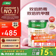 三棵樹漆乳膠漆JC雙倍防霉抗甲醛凈味五合一墻面油漆涂料18L【京倉白漆】