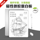 墨白磁性手寫(xiě)板可擦液晶畫(huà)板兒童寫(xiě)字板白板電子草稿板局部擦除書(shū)寫(xiě)板 16寸手寫(xiě)板+2只筆+板擦+保護套