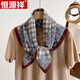 恒源祥絲巾女棋盤(pán)格子70CM棉麻小方巾春秋夏季薄圍巾亞麻頭巾搭腰帶領(lǐng)巾 棋盤(pán)藤條-紅白