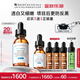 修麗可CE修護(hù)精華30ml 護(hù)膚品禮盒抗氧抗老抗皺緊致生日禮物送女友