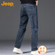 吉普（JEEP）美國正品牛仔褲秋冬季新款男士修身直筒寬松彈力商務(wù)休閑長(zhǎng)褲春秋 藍(lán)灰色 常規(guī) 33 【適合150斤左右】