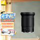 尼康（Nikon）尼克爾 Z卡口鏡頭 尼康Z系列微單相機鏡頭 Z20mm f/1.8 S廣角定焦鏡頭 官方標配
