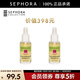 絲芙蘭（SEPHORA）亮采精華液 30ml雙瓶裝