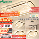 雷士（NVC）客廳套餐后現(xiàn)代簡約LED吸頂燈北歐創(chuàng)意星空氛圍星光燈星雨包安裝