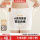 宜而爽【A類0染色棉無熒光劑】內(nèi)褲女士高腰收腹純棉平角安全7A抗菌3條