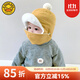G.DUCKKIDS小黃鴨嬰兒帽子秋冬季男童寶寶護耳帽兒童防風(fēng)帽幼兒口罩女童雷鋒 黃色 6個(gè)月-4歲(44-50cm) x 均碼