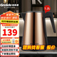 格來德 （Grelide）燒水壺酒店賓館客房電熱水壺304不銹鋼電水壺1.2L雙層防燙無縫內(nèi)膽熱水壺自動斷電防干燒開水壺 1.2L -1200W功率-土豪金色-D2212
