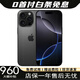 Apple【即將售罄】蘋果iPhone16promax分期0首付iphone16ProMax手機5g 16promax【黑色鈦金屬】 256GB 全網(wǎng)通+配件大禮包