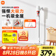 米家 小米無(wú)線吸塵器2Lite 吸塵器家用車(chē)載升級(jí)旋風(fēng)風(fēng)道 持久澎湃吸力 輕量省力二合一 【七夕節(jié)禮物】