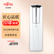 富士通（FUJITSU） 3匹  立柜式空調 家用冷暖變頻柜機 環(huán)繞氣流客廳用空調AGQG25LUCC  3匹 三級能效